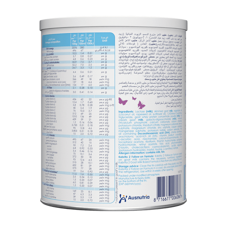 Kabrita 2 400g Follow-on Milk