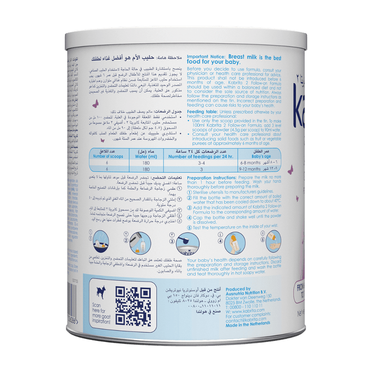Kabrita 2 400g Follow-on Milk