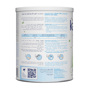 حليب كابريتا ٣ للنمو 400 جرام حليب كابريتا ٣ للنمو 400 جرام