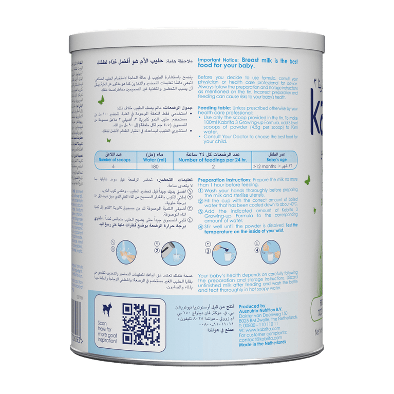 Kabrita 3 800g Toddler Milk