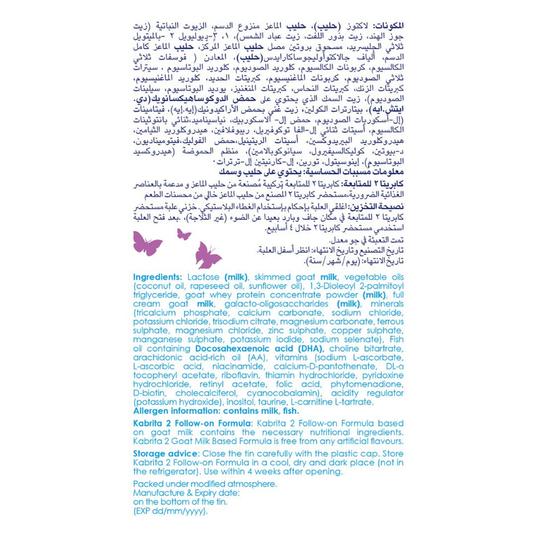 Kabrita 2 Follow-up Milk 800 grams