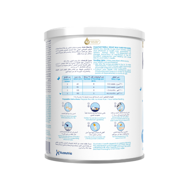 Kabrita 400g Infant Milk