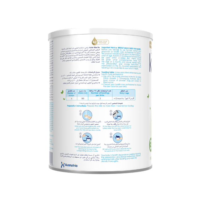 Kabrita 3 800g Toddler Milk