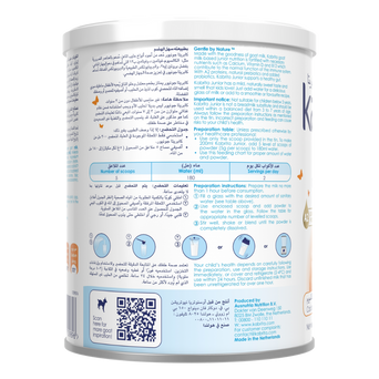 كابريتا 4 حليب ماعز للأطفال 400 جرام كابريتا 4 حليب ماعز للأطفال 400 جرام