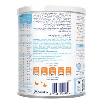 كابريتا 4 حليب ماعز للأطفال 400 جرام كابريتا 4 حليب ماعز للأطفال 400 جرام