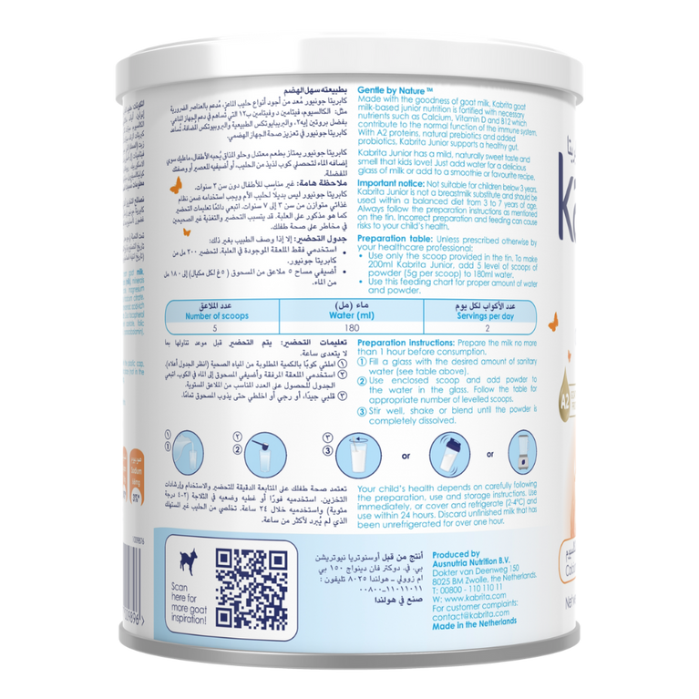 Kabrita 4 Junior Nutrition 400g