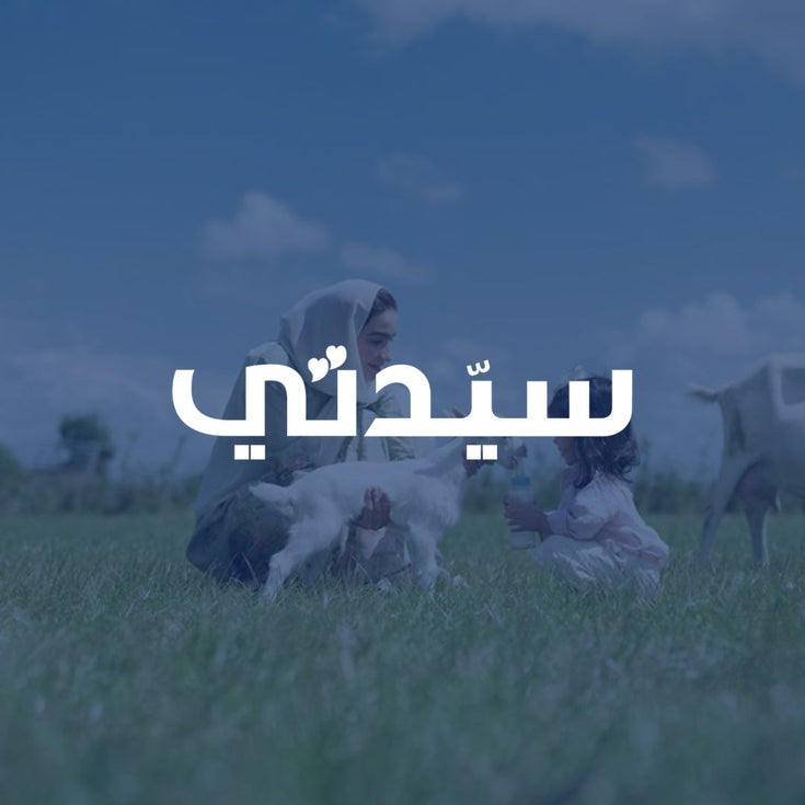 حليب تركيبة للأطفال