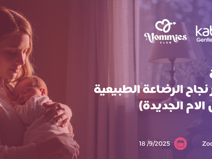 A Smoother Breastfeeding Journey Starts Here