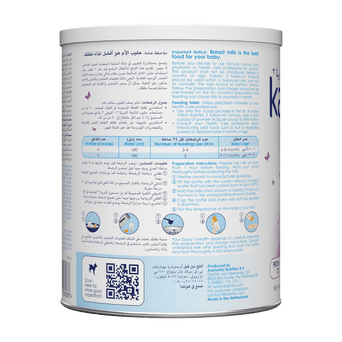 Kabrita 2 400g Follow-on Milk