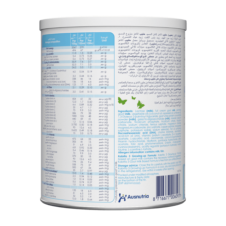 Kabrita 3 400g Toddler Milk