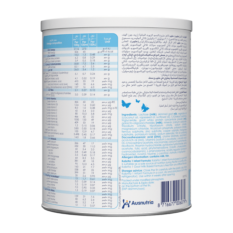 Kabrita 400g Infant Milk