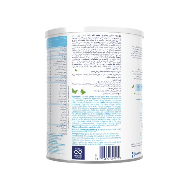 Kabrita 3 800g Toddler Milk