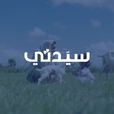 حليب تركيبة للأطفال